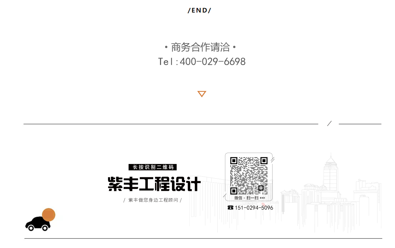 年產3萬噸電子電磁線金屬加工項目.png