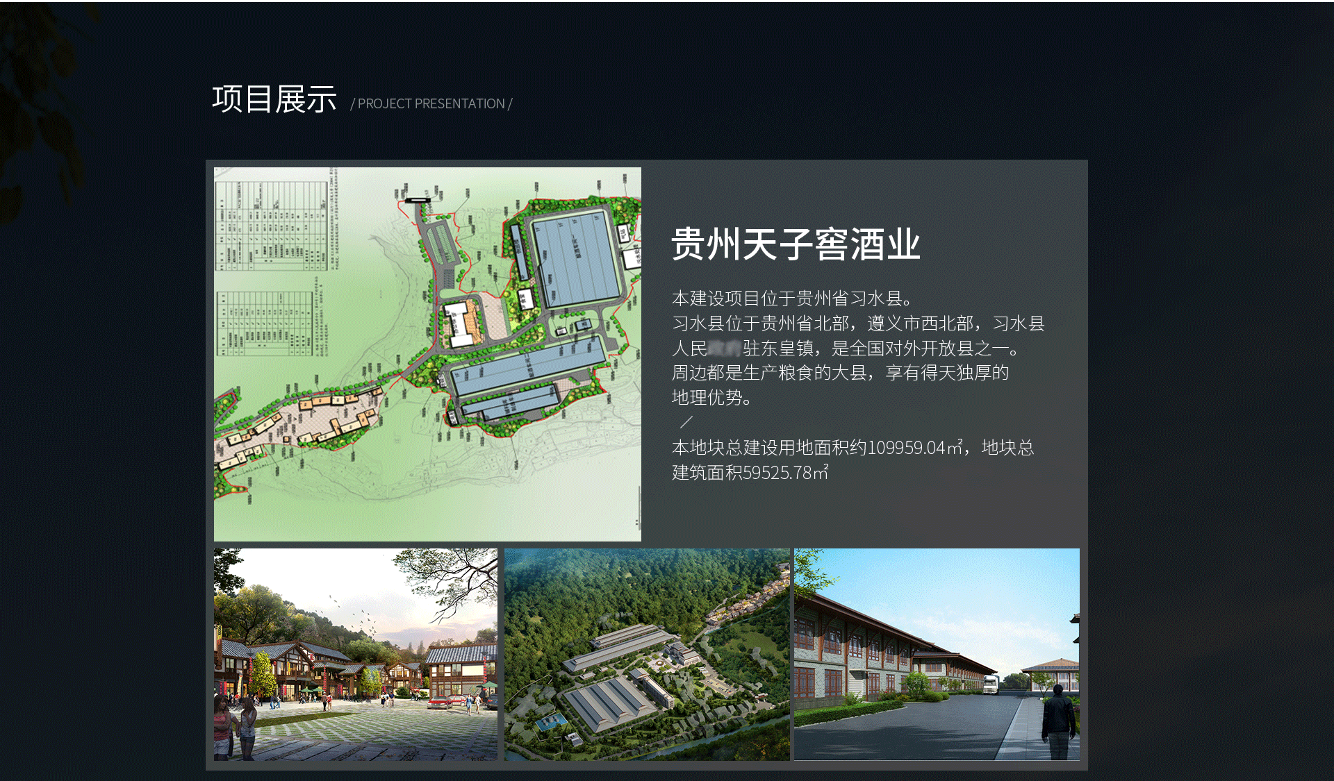 網(wǎng)頁(yè)酒廠-恢復(fù)的-恢復(fù)的_03.png