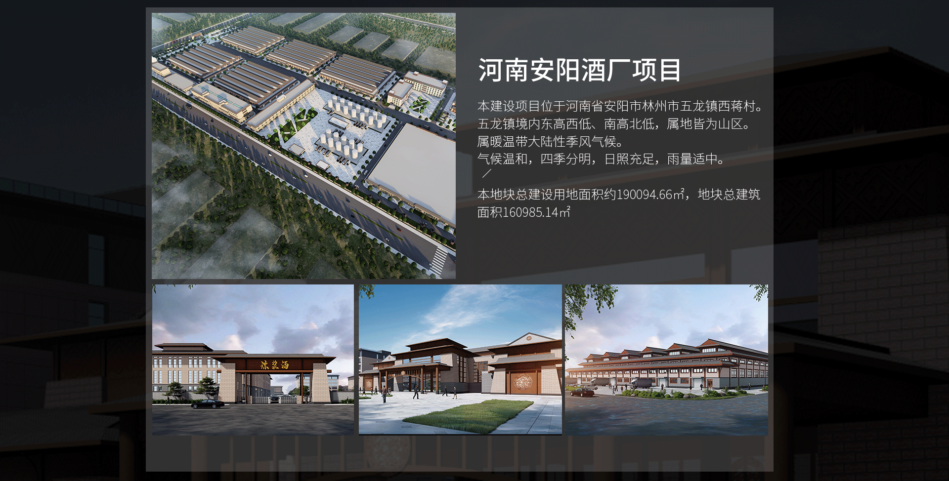網(wǎng)頁(yè)酒廠-恢復(fù)的-恢復(fù)的_04.png