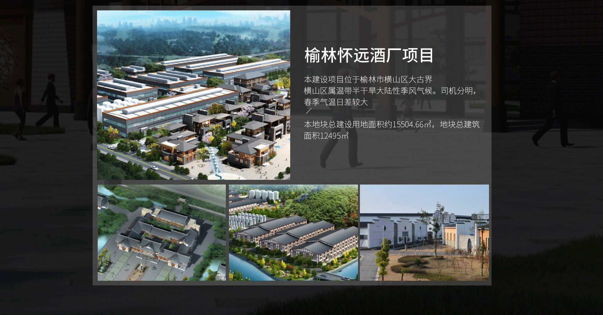 網(wǎng)頁(yè)酒廠-恢復(fù)的-恢復(fù)的_05.png